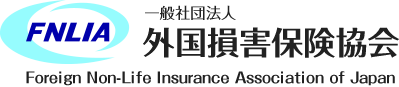 FINLIA Foreign Non-Life Insurance Association of Japan