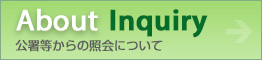 Inquiry